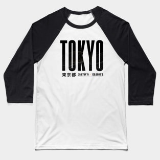 TOKYO Japanese Style Design |  東京都  GPS Coordinates Baseball T-Shirt